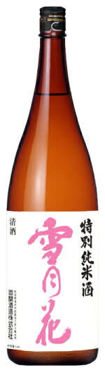 【蔵元直送】両関特別純米雪月花720ml