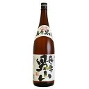 兵庫 男山 1.8L 1800ml 1本 お酒