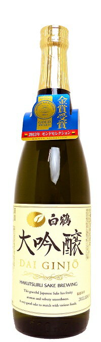 【5/16 01:59まで エントリーでポイント7倍 お買い物マラソン期間中限定】兵庫県 白鶴 大吟醸 720ml ギフト 父親 誕生日 プレゼント