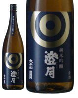 太平山 純米吟醸 澄月 1800ml 1800ml 1本 秋田県 小玉醸造 お酒