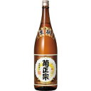 日本酒 八海山 本醸造 720ml 新潟県南魚沼市 八海醸造 はっかいさん