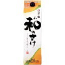 沢の鶴 新 和の酒 2L パック 2000ml 2L 6本 お酒