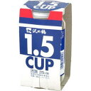 丹頂 沢の鶴 1.5カップ NEW 270ml 6本 ギフト 父親 誕生日 プレゼント