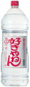 宮崎本店 (キンミヤ焼酎) 金宮 好きやねん 20度 4L×4本 4000ml 4l ギフト 父親 誕生日 プレゼント