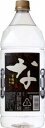 【5/5は逸酒創伝の日!最大200円OFFクーポン配布中♪】サントリー 芋焼酎 なんこ ペットボトル 25度 2700ml 2.7L×1本 ギフト 父親 誕生日...