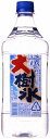 サントリー 大樹氷 ペットボトル 25° 1800ml 1.8L×1本 ギフト 父親 誕生日 プレゼント