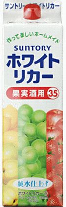 【楽天スーパーSALE期間限定！エントリーでポイント7倍！】 父の日 ホワイトリカー 果実酒用 35度 パック 1800ml 1.8L×1本