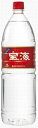 甲類焼酎 宝海 25度 ペットボトル 1800ml 1.8L×6本(1ケース) お酒