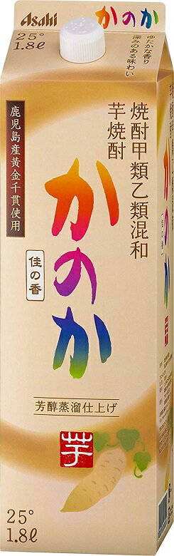 焼酎 芋焼酎 かのか 25度 紙パック 1800ml 1.8L×1本 お酒のサムネイル
