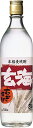 アサヒ 麦焼酎 玄海 25度 瓶 720ml×1本 ギフト 父親 誕生日 プレゼント お酒