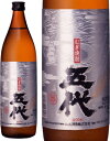 鹿児島県 山元酒造 さつま五代 麦焼酎 900ml×1本 ギフト 父親 誕生日 プレゼント