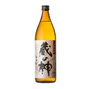 焼酎（予算3000円以内） 鹿児島県 山元酒造 蔵の神 芋焼酎 900ml×1本 ギフト 父親 誕生日 プレゼント