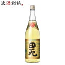 田苑 麦焼酎 麦焼酎 鹿児島県 田苑酒造 25度田苑 金ラベル 麦焼酎 1.8L 1800ml×1本