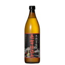乙25゜寿海 赤芋仕込 ひむか寿 芋焼酎 900ml×1本 ギフト 父親 誕生日 プレゼント お酒