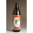 鹿児島県 長島研醸 さつま島美人 芋焼酎 900ml×1本 ギフト 父親 誕生日 プレゼント お酒