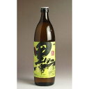 鹿児島県 大口酒造 黒伊佐錦 芋焼酎 900ml×1本 ギフト 父親 誕生日 プレゼント