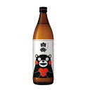 熊本県 高橋酒造 白岳 くまモンボトル 米焼酎 900ml×1本 ギフト 父親 誕生日 プレゼント