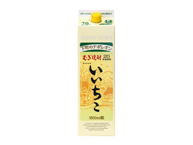 【5/9 20:00～ エントリーでポイント7倍！お買い物マラソン期間中限定】麦焼酎 乙20゜いいちこ パック（麦） 1800ml 1.8L 1本