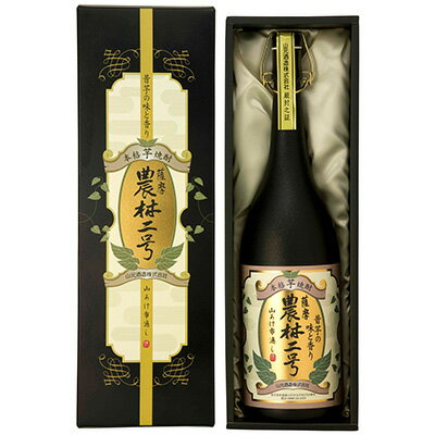 芋焼酎 鹿児島県 山元酒造 25度 農林二号 芋焼酎 1.8L 1800ml×1本