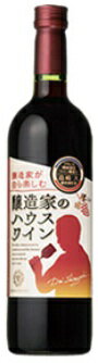 お歳暮 お酒 日本 マンズワイン 醸造家のハウスワイン 赤 720ml×1本 ギフト 父親 誕生日 プレゼント