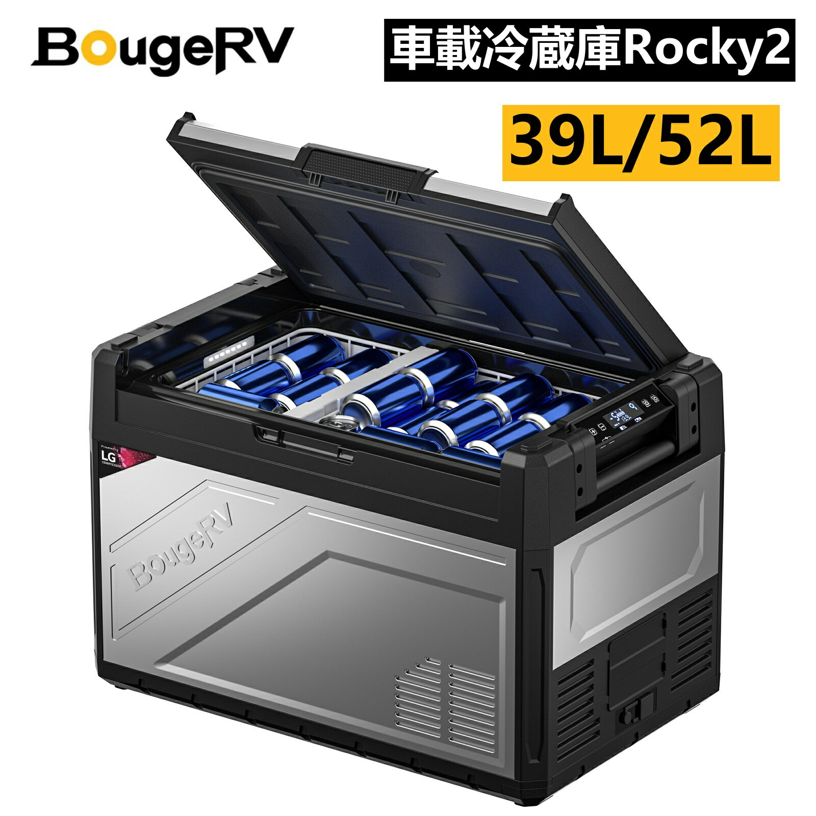 楽天市場】車載冷蔵庫 BougeRVの通販 楽天市場】車載冷蔵庫 BougeRVの通販