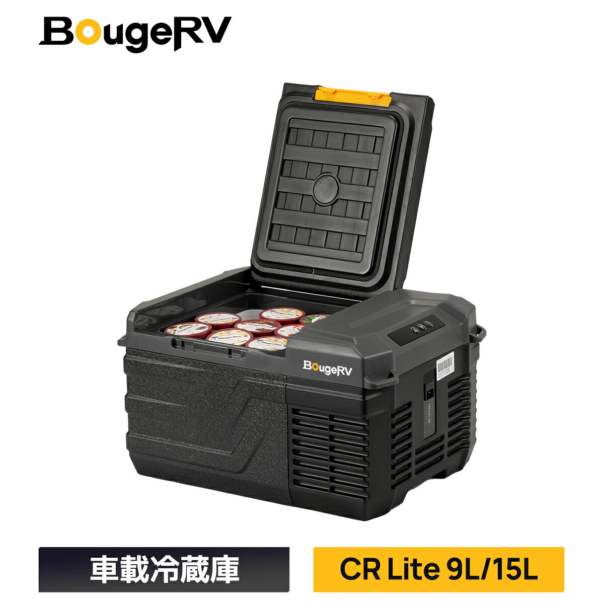 BougeRV ポータブル冷蔵庫 車載冷蔵庫 CR Lite 9L/15L 車載冷蔵冷凍庫 -20℃～20℃ コンプレッサー式 急速冷凍 AC100V DC12V/24V コンパクト 軽量 小型 持ち運び便利 静音 60W 省エネ 車載家庭両用 アウトドア 車中泊 1