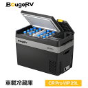 BougeRV 車載冷蔵庫 29L CR Pro VIPタイプ 