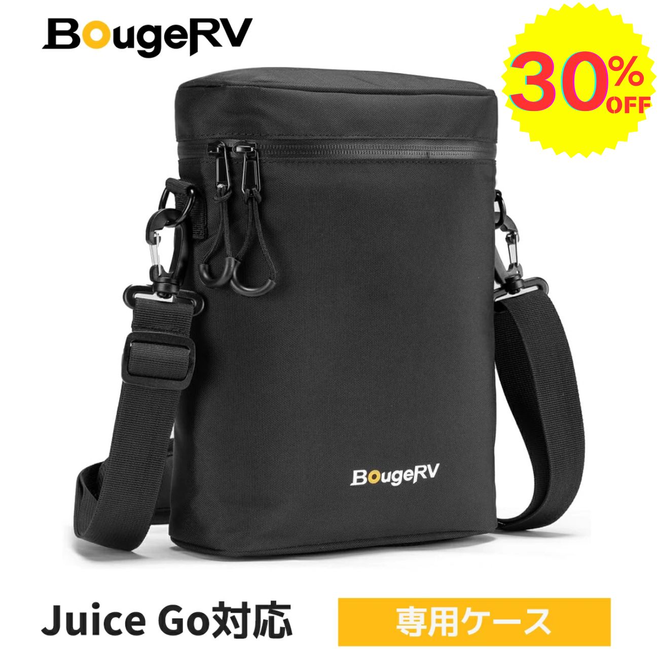 ＼30%OFF~限定価格／BougeRV JuiceGo専用収納バッグ 保護ケース 外出や旅行用収納用 防塵 防水