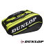 《送料無料》DUNLOP　ラケットバッグ(ラケット12本収納可)　DTC-2280　ダンロップ　バッグ