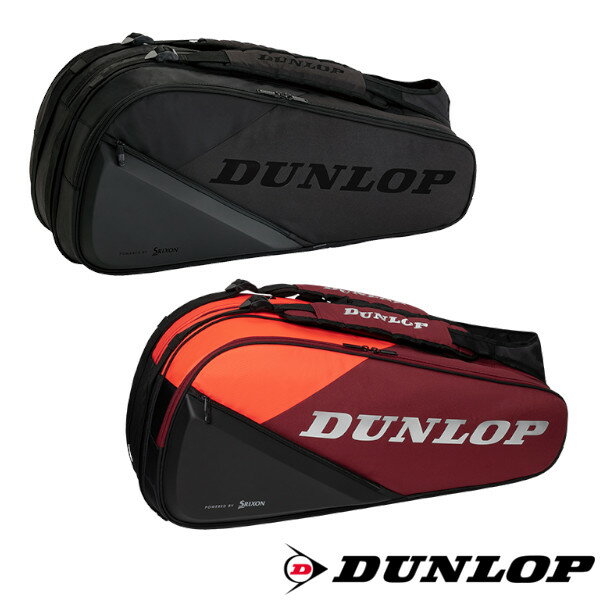 《送料無料》DUNLOP ラケットバッグ(テニスラケット8本収納可) DTC-2481 ダンロップ バッグ