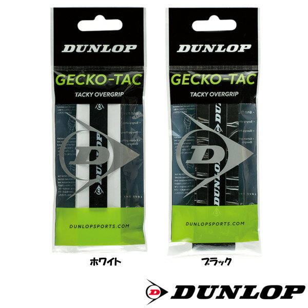 DUNLOP　オーバーグリップ　ウェットタイプ（1本入）　GECKO-TAC　1PC　DTA2230　ダンロップ　グリップテープ