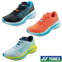 《送料無料》YONEX カーボンクルーズSRメン SHRSR1M CARBON CRUISE SR MEN メンズ ヨネックス ランニングシューズ