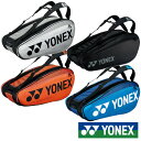 《10％OFFクーポン対象》《送料無料》2019年12月下旬発売　YONEX　ラケットバッグ9　〈テニス9本用〉　BAG2002N　ヨネックス　バッグ