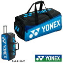 《送料無料》2019年12月下旬発売　YONEX　キャスターバッグ　BAG2000C　ヨネックス　バッグ