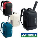 《10％OFFクーポン対象》《送料無料》2019年12月下旬発売　YONEX　バックパックS〈テニス2本用〉　BAG2018S　ヨネックス　バッグ