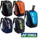 《送料無料》《新色》2020年12月下旬発売　YONEX　バックパックM〈テニス2本用〉　BAG2008M　ヨネックス　バッグ