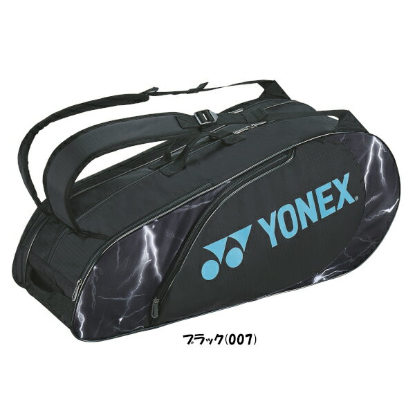 《送料無料》《新色》2022年7月中旬発売　YONEX　ラケットバッグ6〈テニス6本用〉　BAG2222R　ヨネックス　バッグ