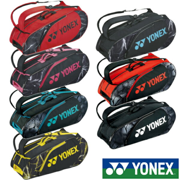 《送料無料》《新色》2022年7月中旬発売　YONEX　ラケットバッグ6〈テニス6本用〉　BAG2222R　ヨネックス　バッグ
