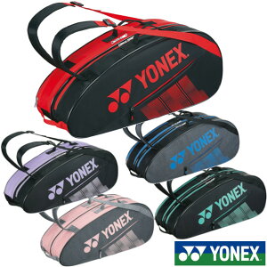 《送料無料》2023年3月上旬発売　YONEX　ラケットバッグ6〈テニス6本用〉　BAG2332R　ヨネックス　バッグ
