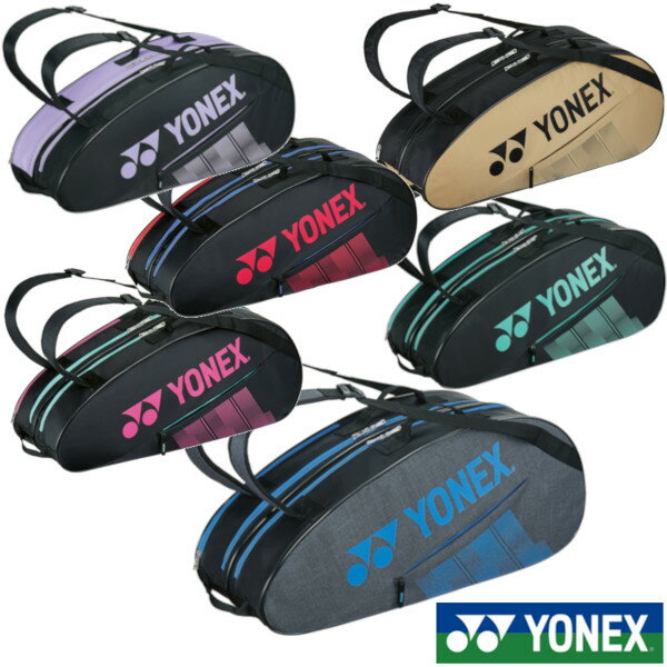 《送料無料》《新色》2024年3月上旬発売 YONEX ラケットバッグ6 テニス6本用 BAG2332R ヨネックス バッグ