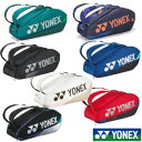 《送料無料》《新色》2025年8月下旬発売 YONEX ラケットバッグ6<テニス6本用> BAG2402R ヨネックス バッグ