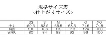 《送料無料》2018年9月下旬発売　YONEX　ユニセックス　トレーナー　32026　ヨネックス　テニス　バドミントン　ウェア