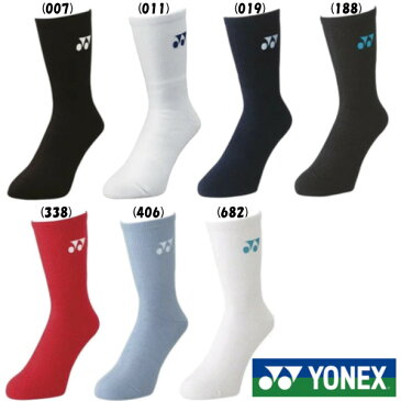 《新色》2021年1月下旬発売 YONEX メンズ ソックス 19120 ヨネックス ソックス
