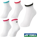 《新色》2024年1月下旬発売　YONEX　レディース　アンクルソックス　29197　ヨネックス　ソックス