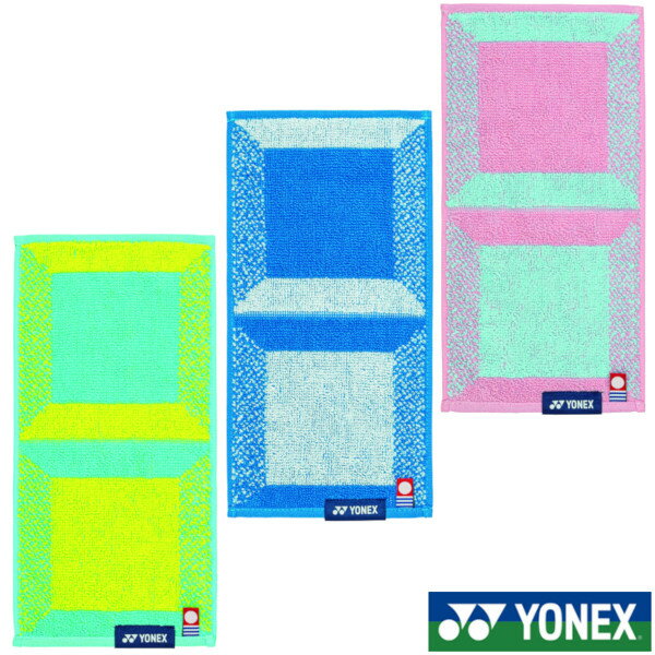 YONEX ポケットタオル AC1089 ヨネックス タオル