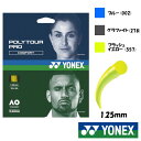 YONEX　ポリツアー　プロ　125　PTGP125　ヨネックス　硬式テニスストリング