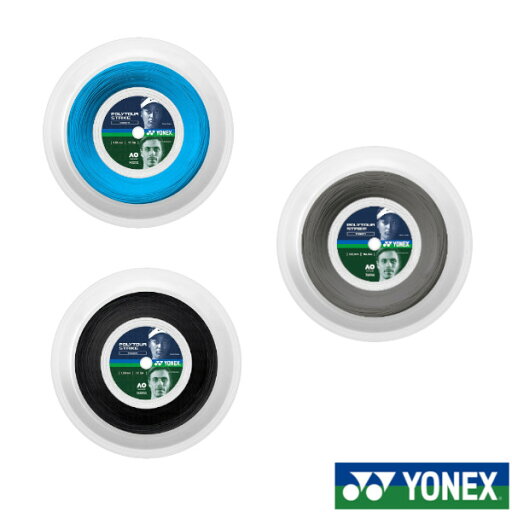 《送料無料》YONEX 硬式ストリング ロールガット ポリツアーストライク 120 POLYTOUR STRIKE 120 PTST120R2 ヨネックス 《送料無料》YONEX 硬式ストリング ロールガット ポリツアーストライク 120 POLYTOUR STRIKE 120 PTST120R2 ヨネックス