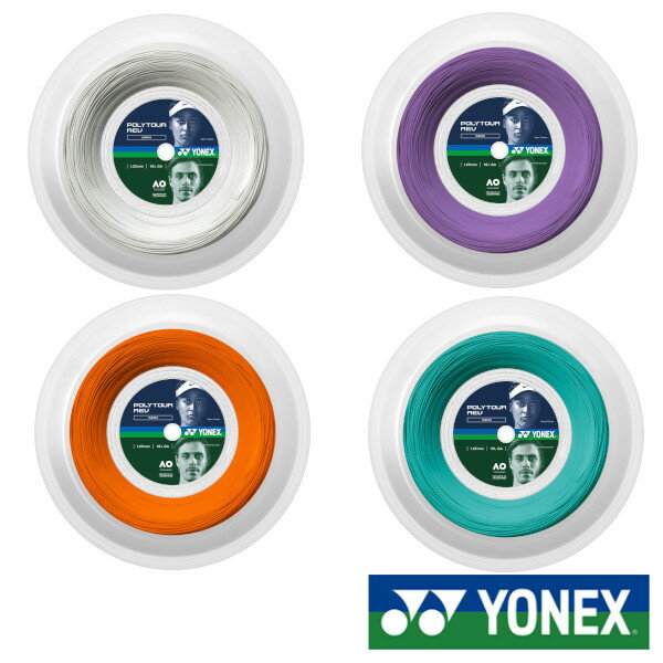 《送料無料》YONEX　硬式ストリング　ロールガット　ポリツアーレブ　120　POLYTOUR REV 120　PTR120R2　ヨネックス