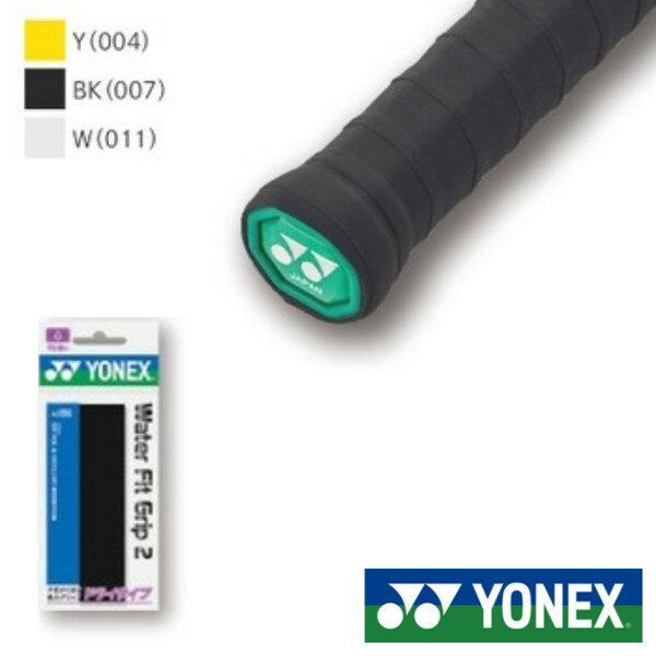 YONEX　ウォーターフィットグリップ2(1本入)　AC150　ヨネックス　グリップテープ