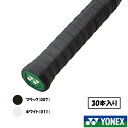 《送料無料》YONEX ウェットタッキーグリップ(30本入) AC154-30 ヨネックス グリップテープ(4)